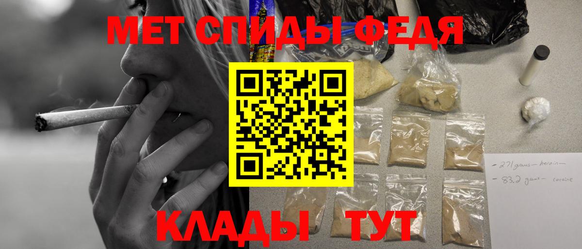 АМФ  Амфетамин 97%  Вход с VPN  Вичуга 