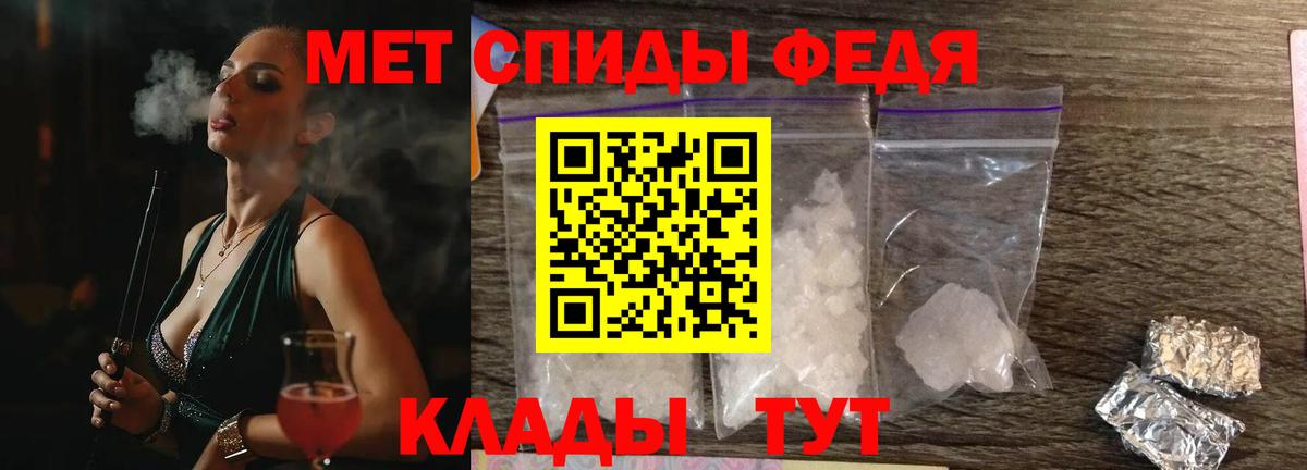 Амфетамин 98% Вичуга
