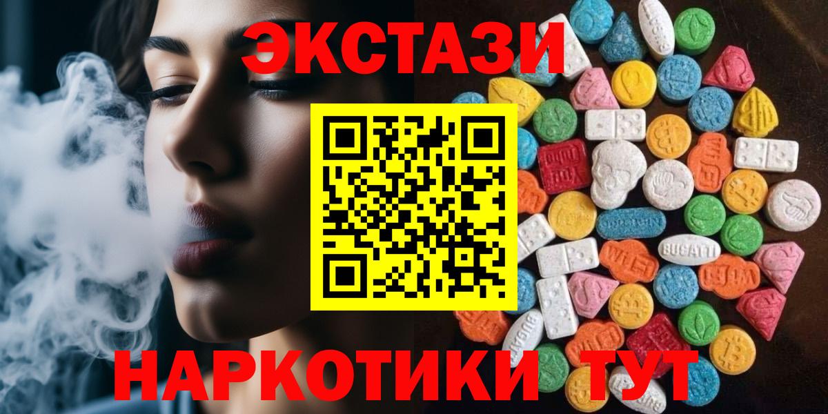 Ecstasy Philipp Plein Вичуга