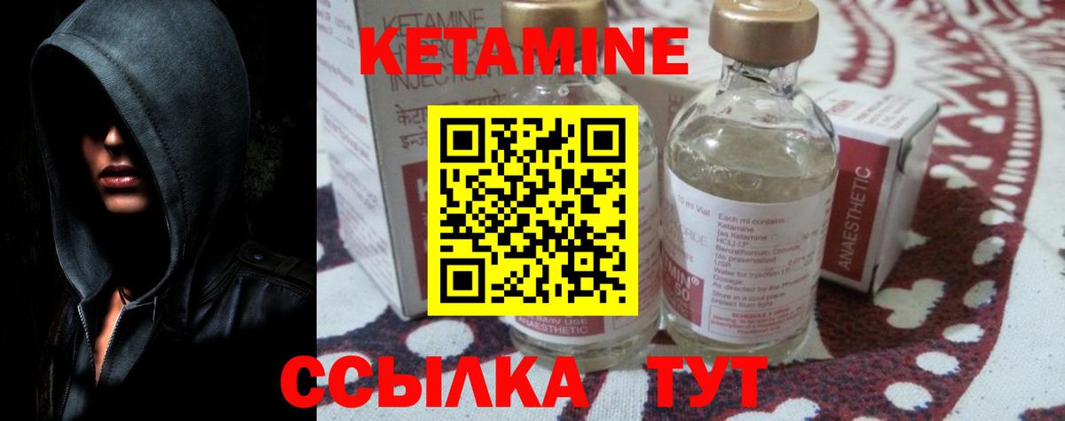 сайты даркнета официальный сайт  ссылка на мегу ONION  Вход с VPN  Кетамин ketamine  Вичуга 