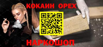 меф Канаш