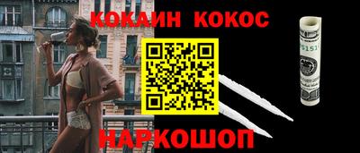 меф Кандалакша