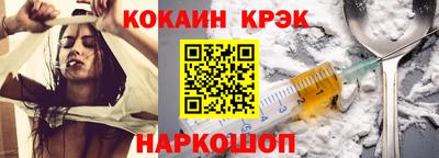 меф Канаш
