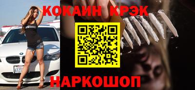 меф Кандалакша