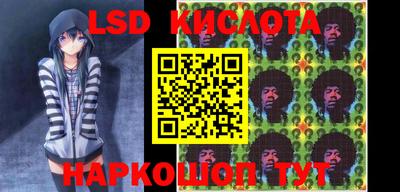 меф Канаш