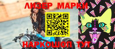 меф Кандалакша