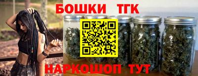 меф Канаш