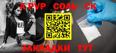 меф Канаш