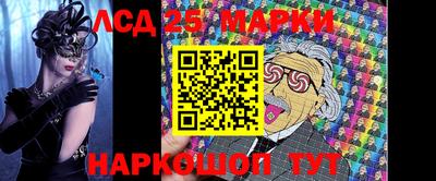меф Канаш