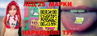 меф Кандалакша