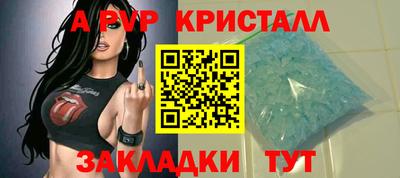 альфа пвп Камышлов