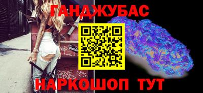 меф Канаш