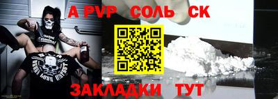 меф Канаш