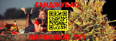 меф Кандалакша