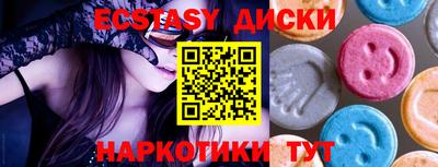 меф Канаш