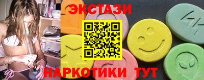 меф Кандалакша