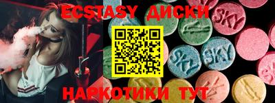 альфа пвп Камышлов