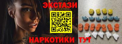 меф Кандалакша