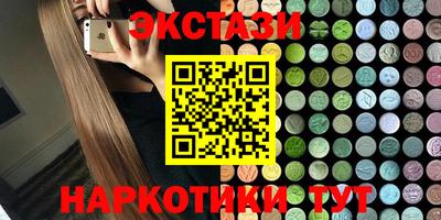 альфа пвп Камышлов