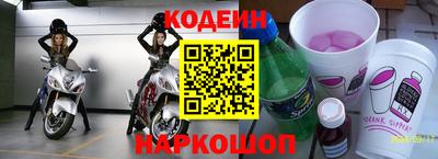 меф Кандалакша
