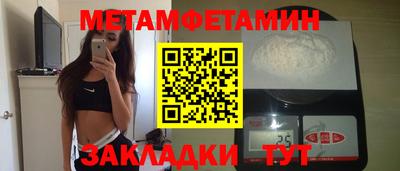 меф Кандалакша