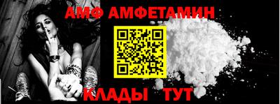 меф Кандалакша