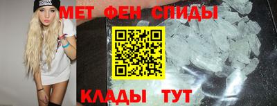 меф Канаш