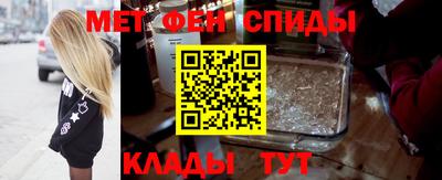 меф Кандалакша