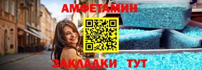 меф Канаш