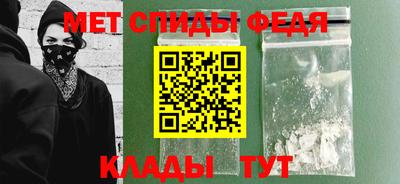 альфа пвп Камышлов