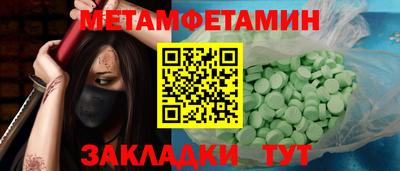 меф Канаш