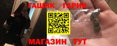 меф Кандалакша