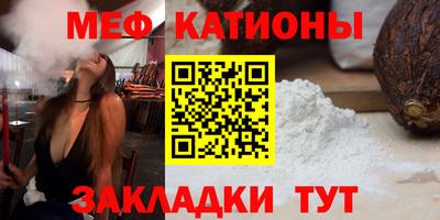 альфа пвп Камышлов
