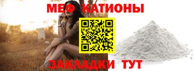 альфа пвп Камышлов