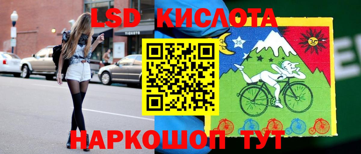 Лсд 25 экстази ecstasy  omg зеркало  Вичуга  ЛСД экстази кислота  Вход с VPN 