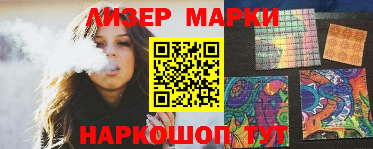 Лсд 25 экстази кислота Вичуга