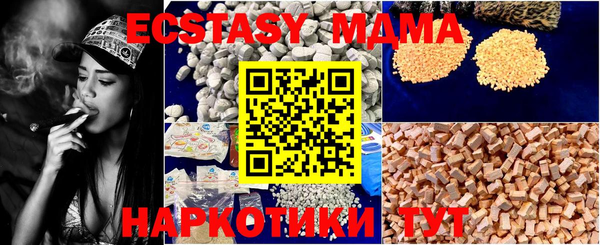 MDMA crystal Вичуга