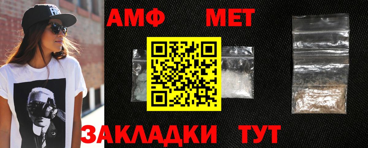 Вичуга  Первитин витя  Первитин витя  Вход с VPN 