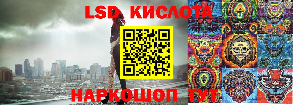 Вичуга  Марки 25I-NBOMe 1500мкг  Вход с VPN 