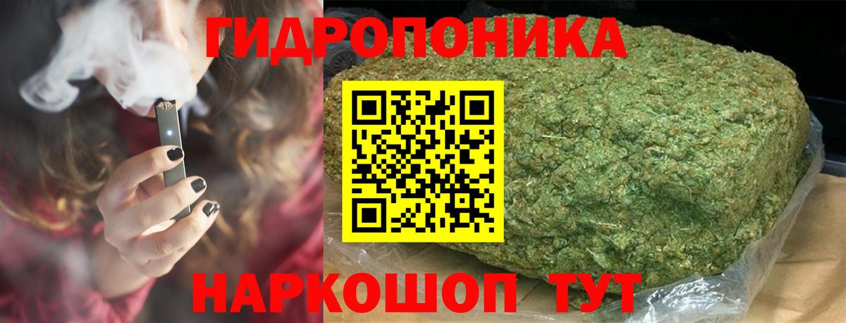 Конопля планчик  Каннабис Amnesia  Бошки марихуана VHQ  Канабис AK-47  Вичуга  Вход с VPN 