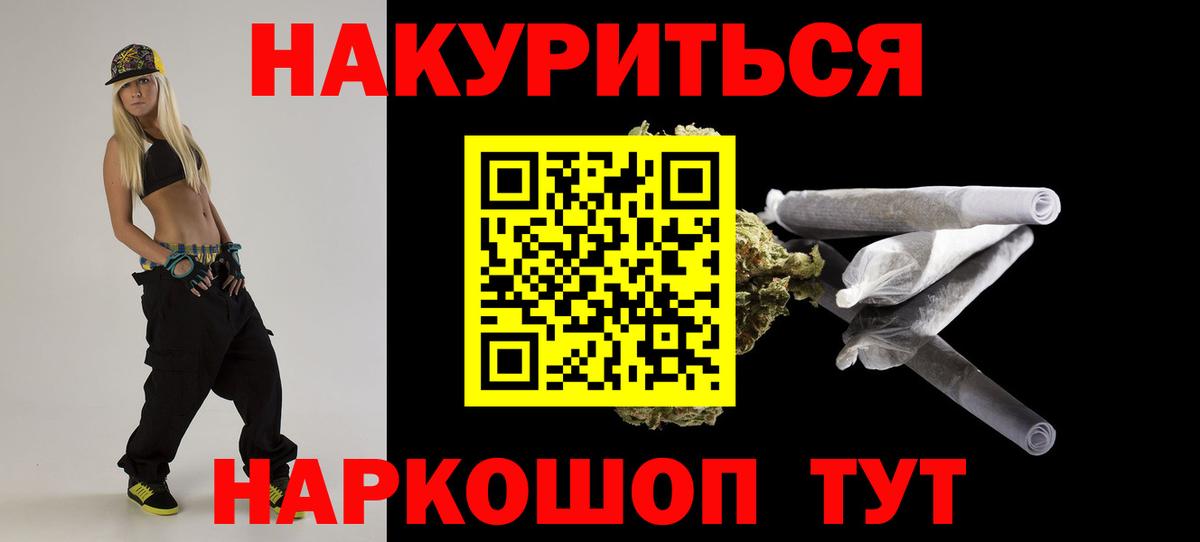 Марихуана семена Вичуга